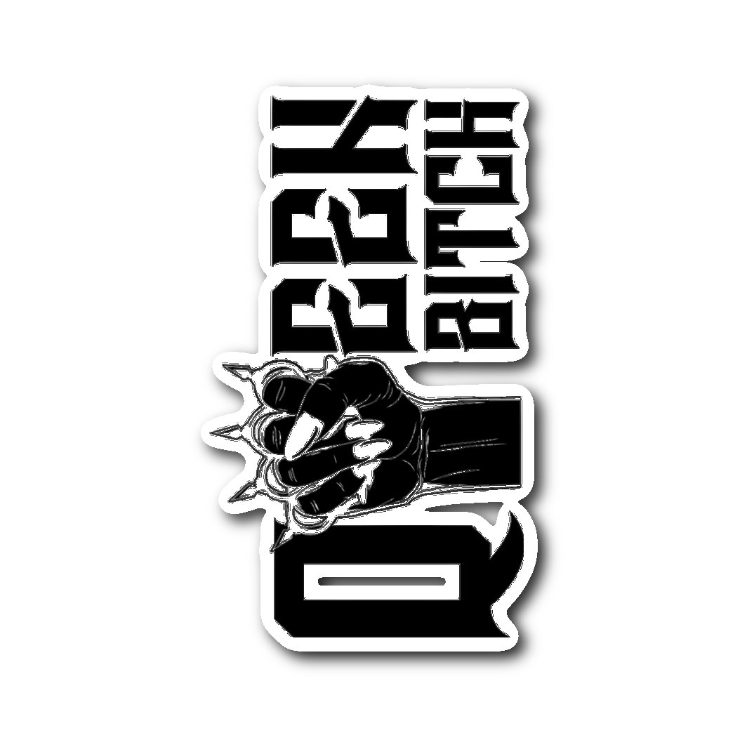 QUEEN BITCH STICKER