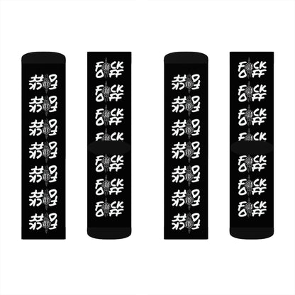 F*CK OFF BLACK Sublimation Socks
