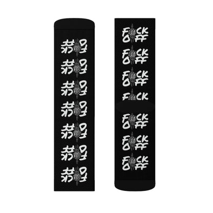 F*CK OFF BLACK Sublimation Socks